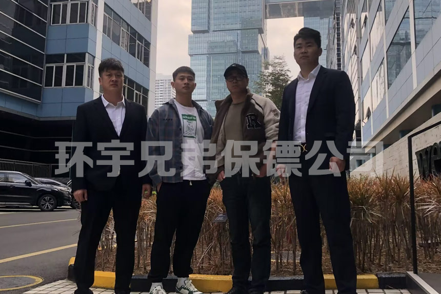 嚴守機密，保障隱私